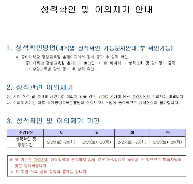 성적보고 2016-3.jpg