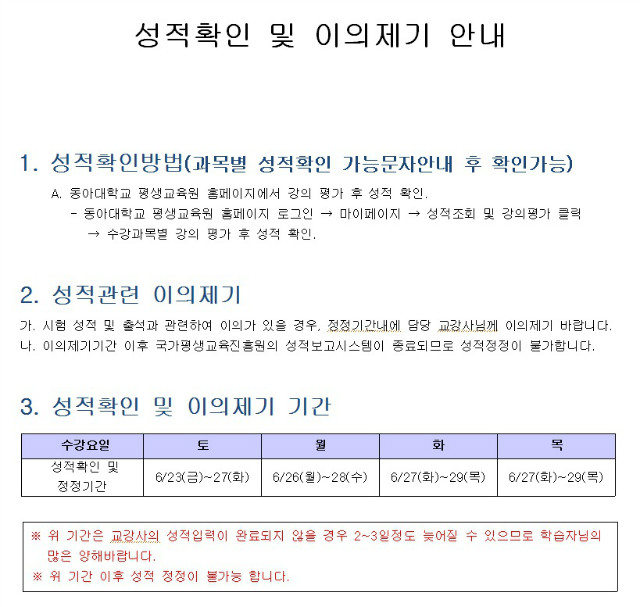 성적보고 2017-1.jpg