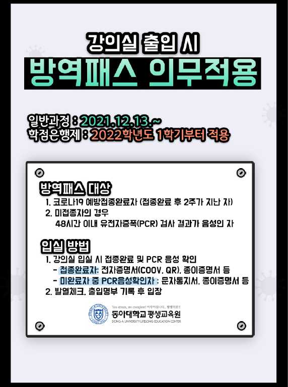 공지_1.PNG