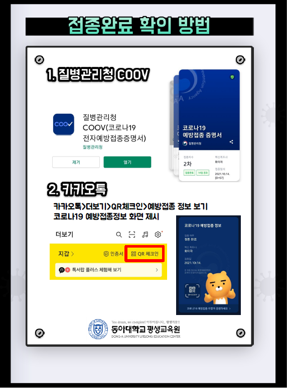 공지_2.PNG