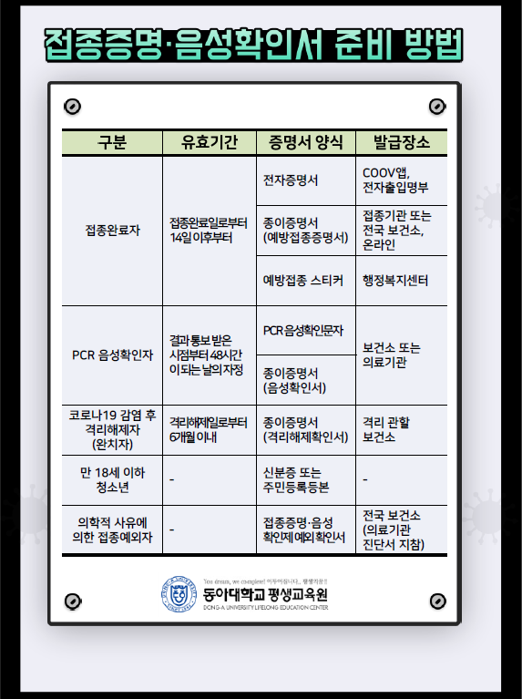 공지_3.PNG