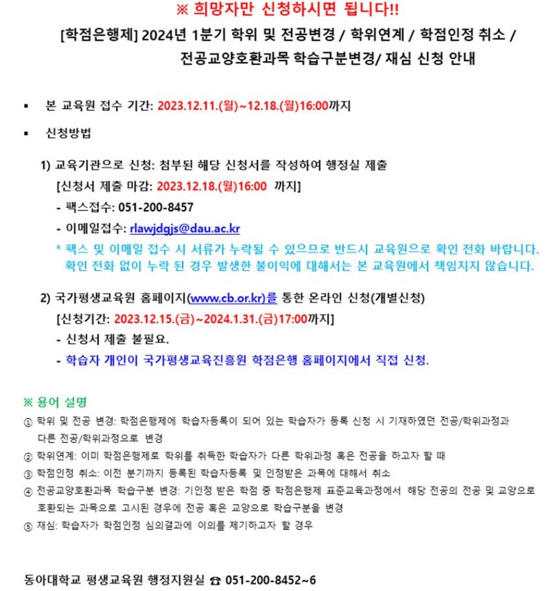 각종변경.JPG