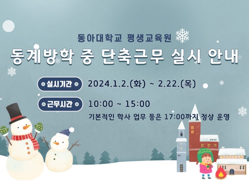 KakaoTalk_20240102_102231082.jpg