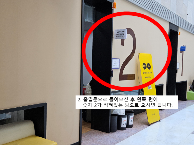 부민캠,평생교육원 위치안내 PPT.png