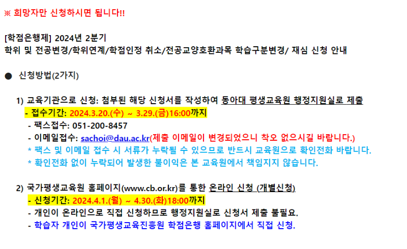 공지.png