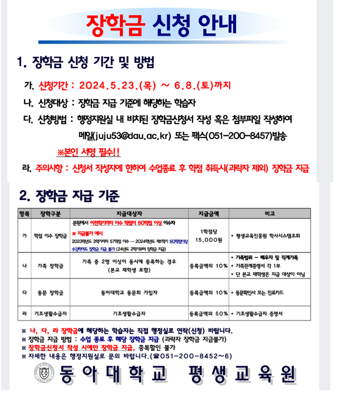 KakaoTalk_20240523_143617594.png