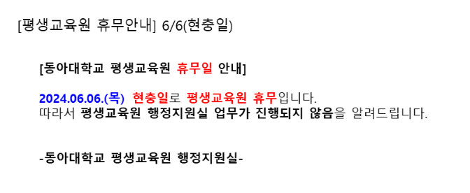 화면 캡처 2024-06-04 102140.png