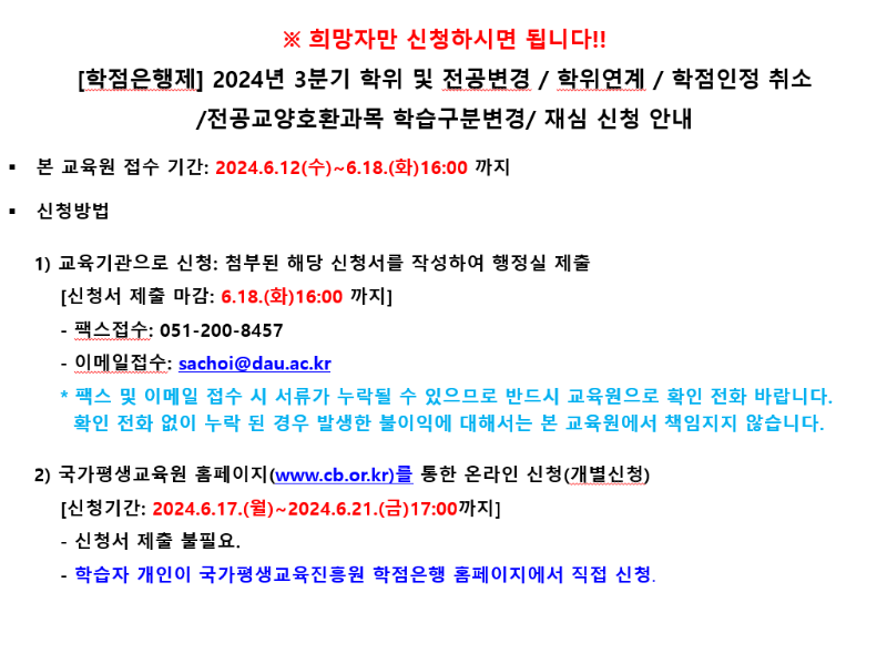 화면 캡처 2024-06-12 102507.png