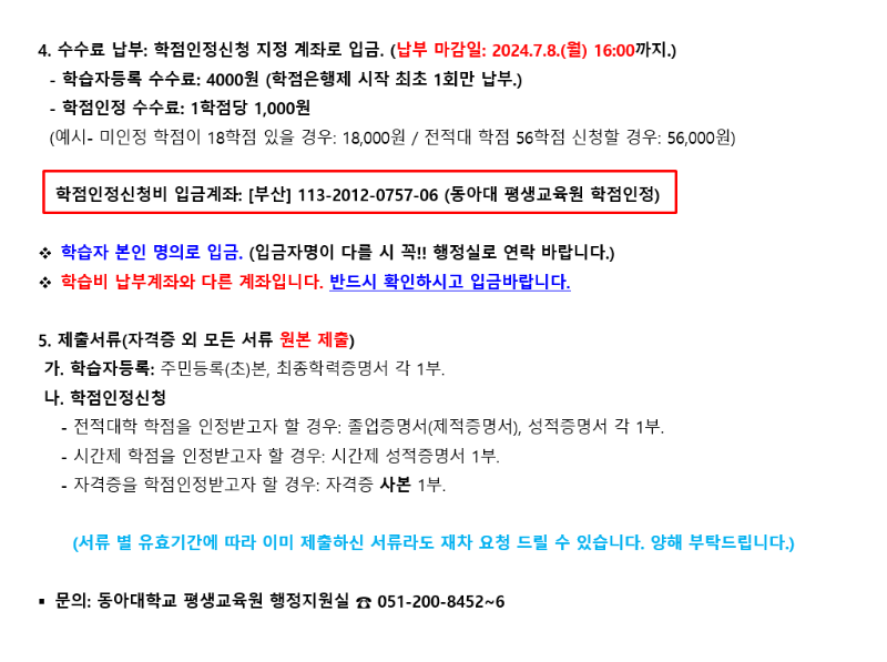 화면 캡처 2024-06-24 140927.png