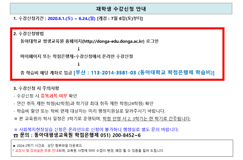 화면 캡처 2024-06-19 134928.png
