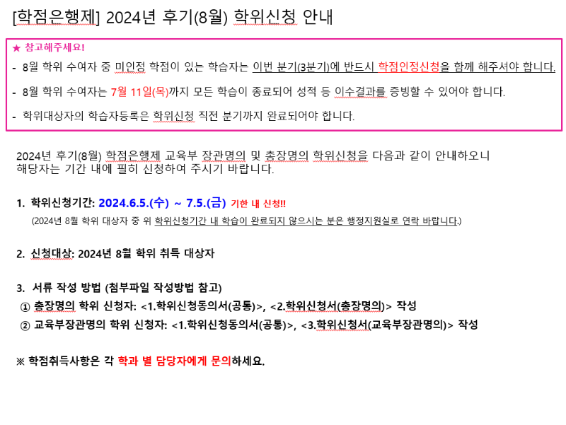 화면 캡처 2024-06-05 115352.png