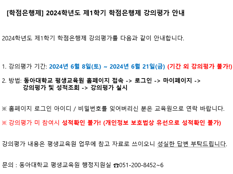 스크린샷 2024-06-07 131108.png