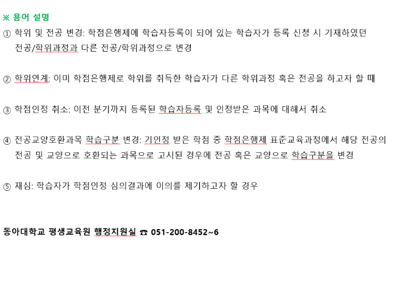 화면 캡처 2024-06-12 102529.png
