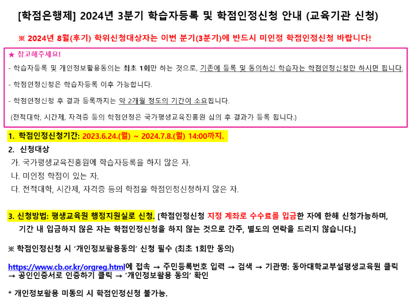 화면 캡처 2024-06-24 140909.png