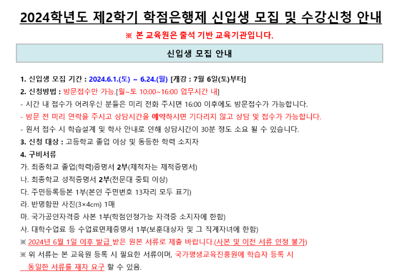 화면 캡처 2024-06-19 134842.png