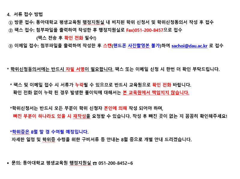 화면 캡처 2024-06-05 113546.png