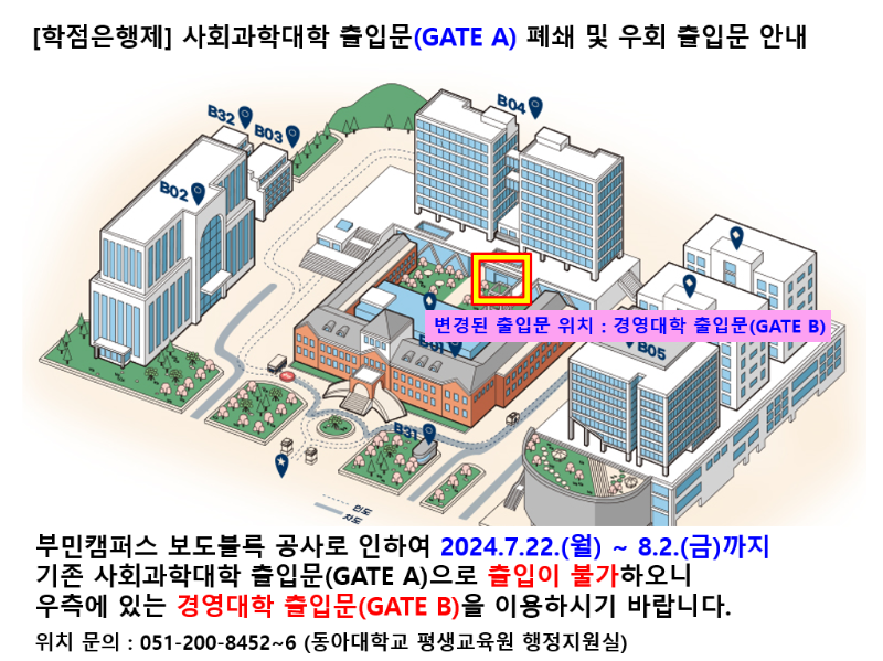 화면 캡처 2024-07-19 145851.png