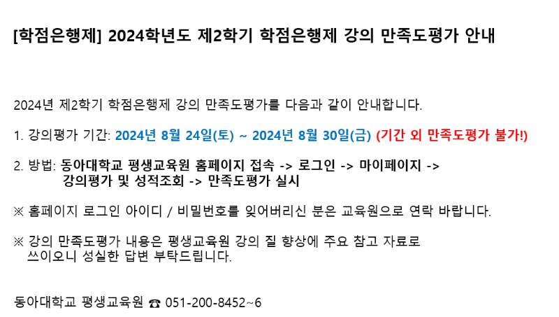 화면 캡처 2024-08-23 102502.png