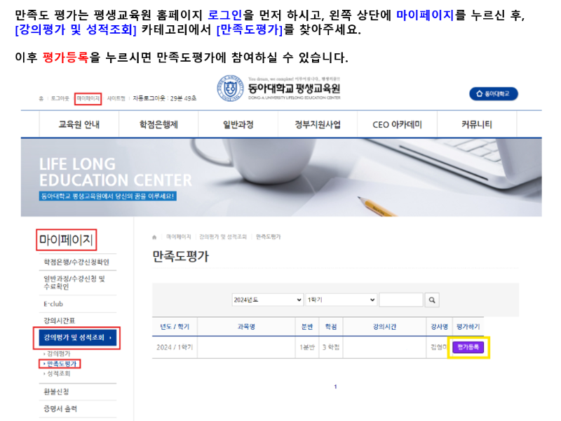 화면 캡처 2024-08-23 103206.png