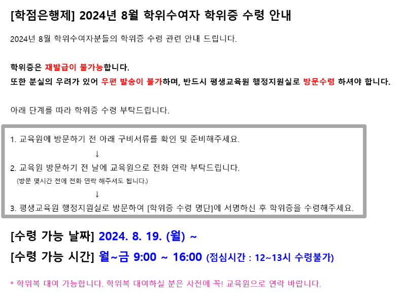 화면 캡처 2024-08-21 100532.png