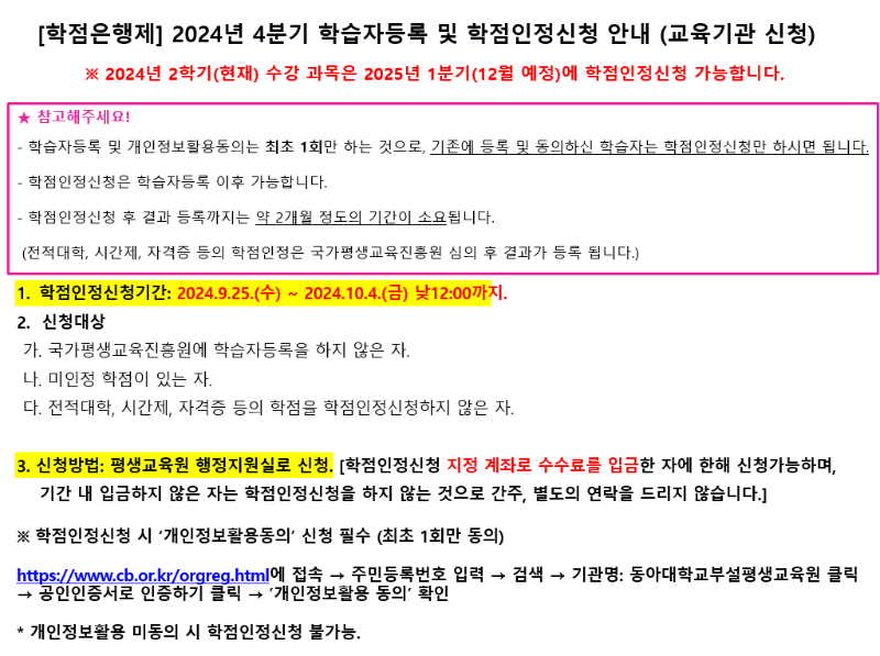 화면 캡처 2024-09-25 101114.png