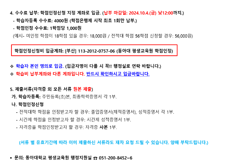 화면 캡처 2024-09-25 101136.png