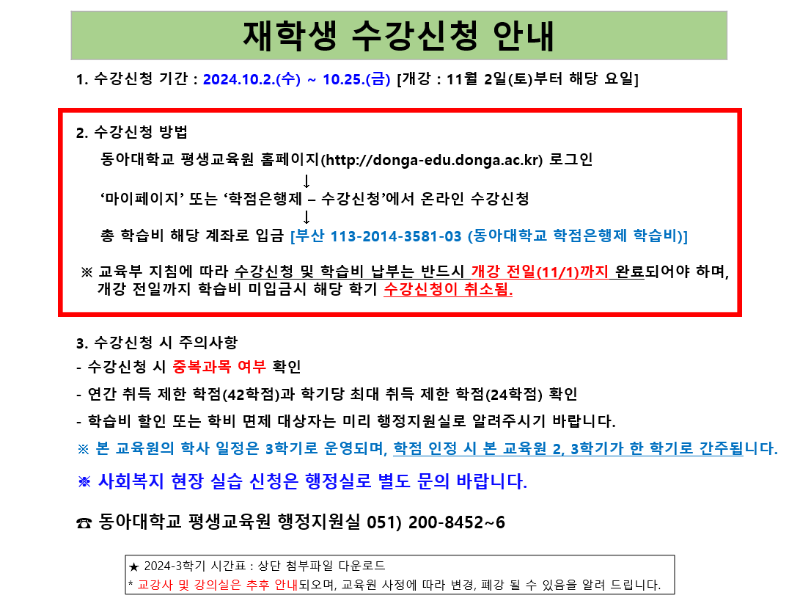 화면 캡처 2024-09-30 155032.png