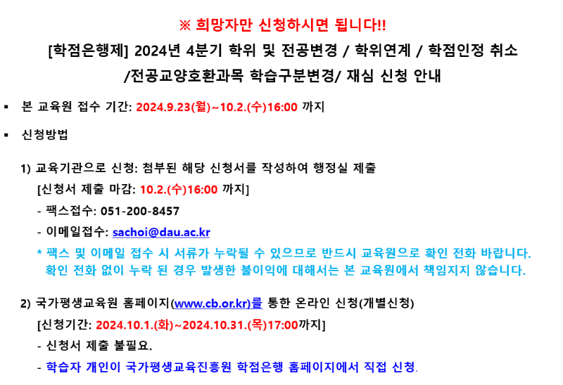 화면 캡처 2024-09-23 101425.png