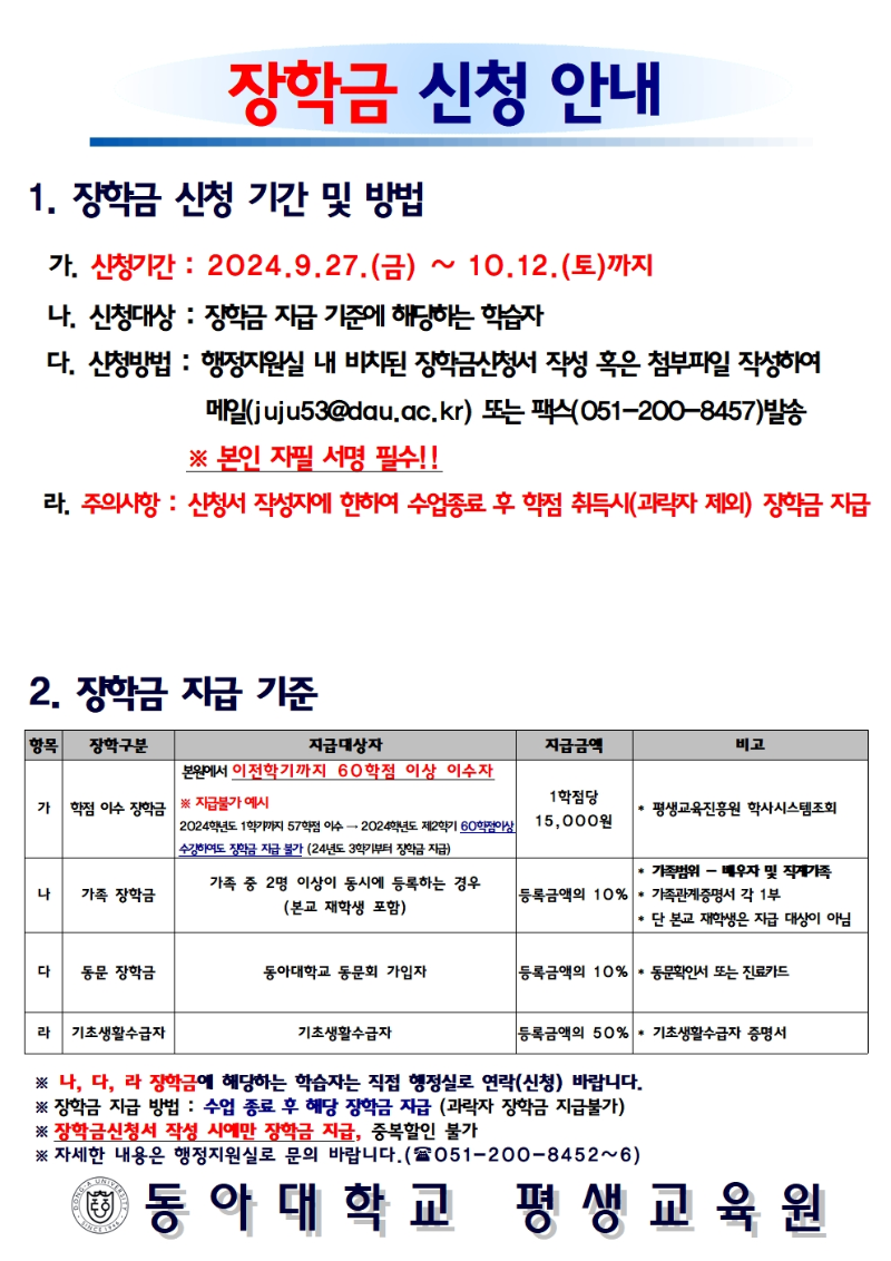 KakaoTalk_20240927_101950046.png