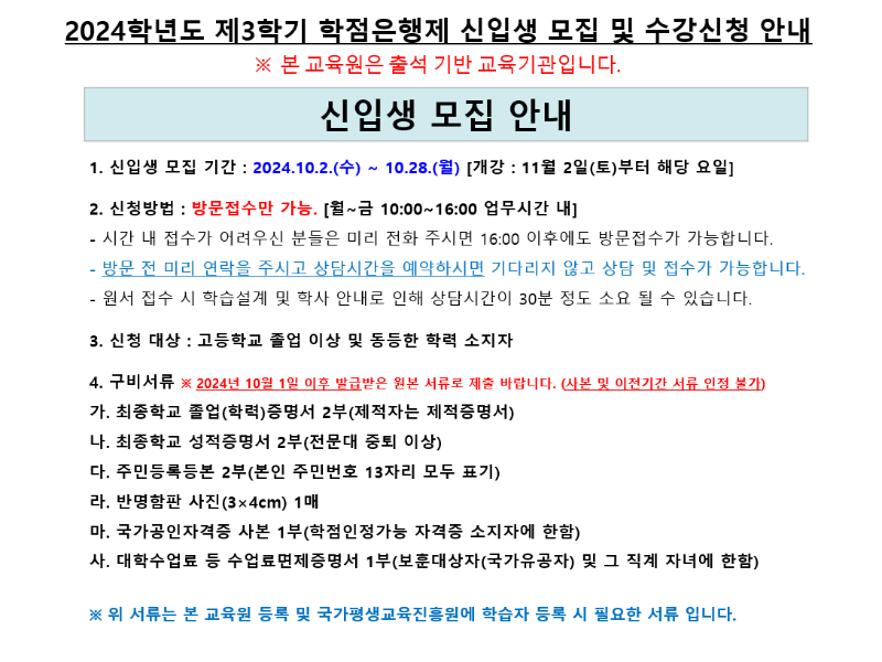 화면 캡처 2024-09-30 155011.png