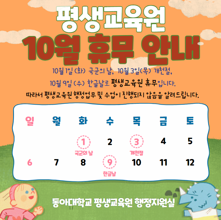 화면 캡처 2024-09-30 093421.png