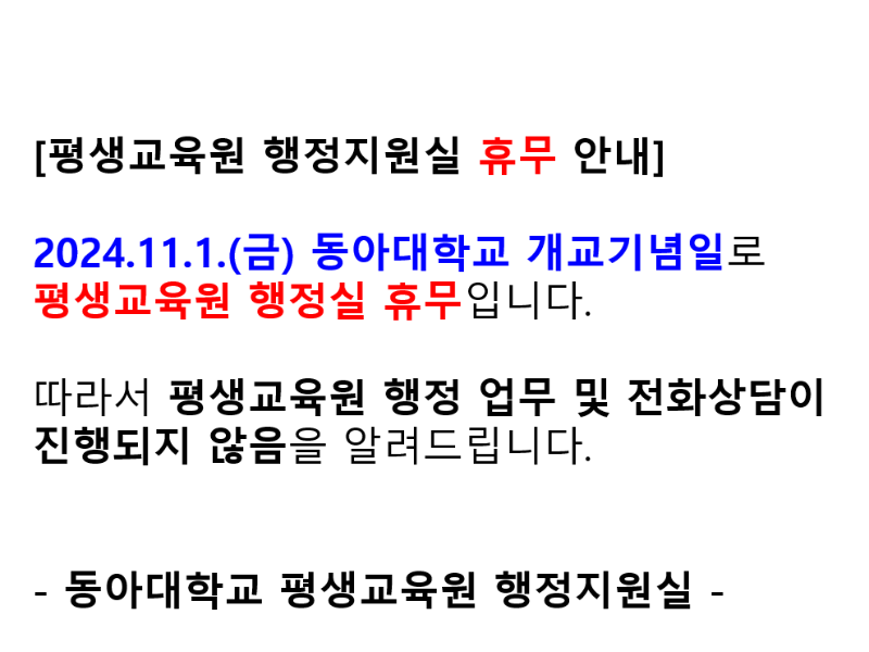 화면 캡처 2024-10-30 125536.png