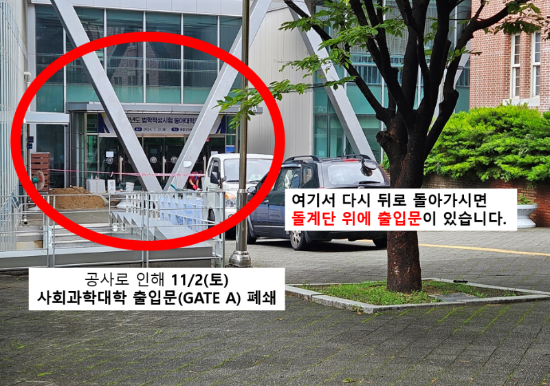 화면 캡처 2024-10-31 104608.png