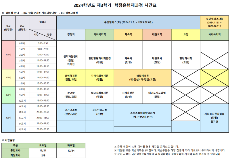 화면 캡처 2024-10-21 125355.png