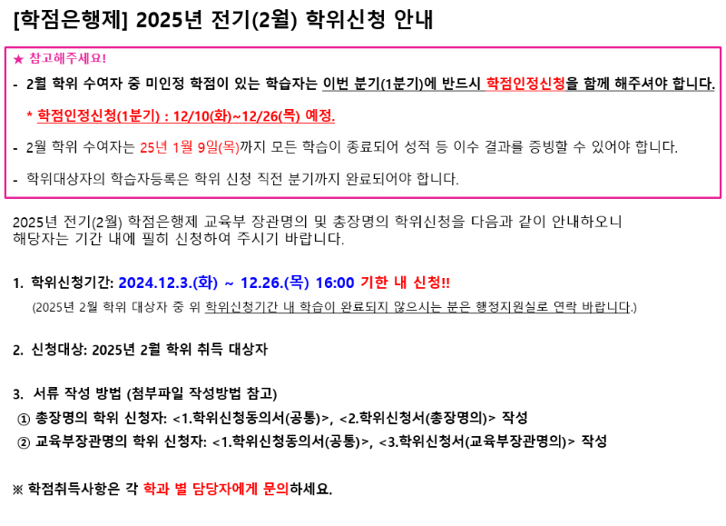 화면 캡처 2024-12-03 150548.png