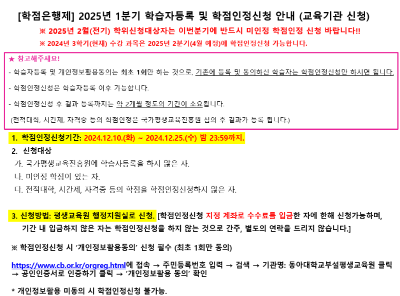 화면 캡처 2024-12-10 102035.png