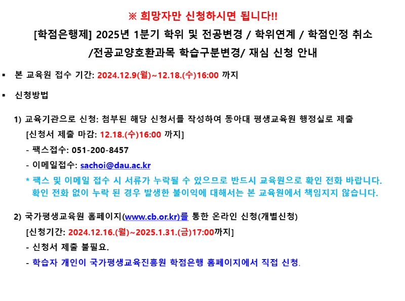 화면 캡처 2024-12-10 092513.png