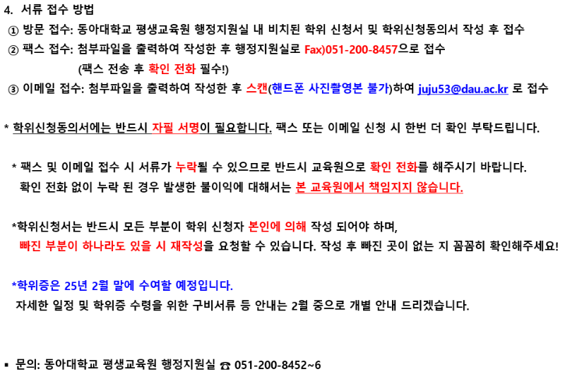 화면 캡처 2024-12-23 111843.png