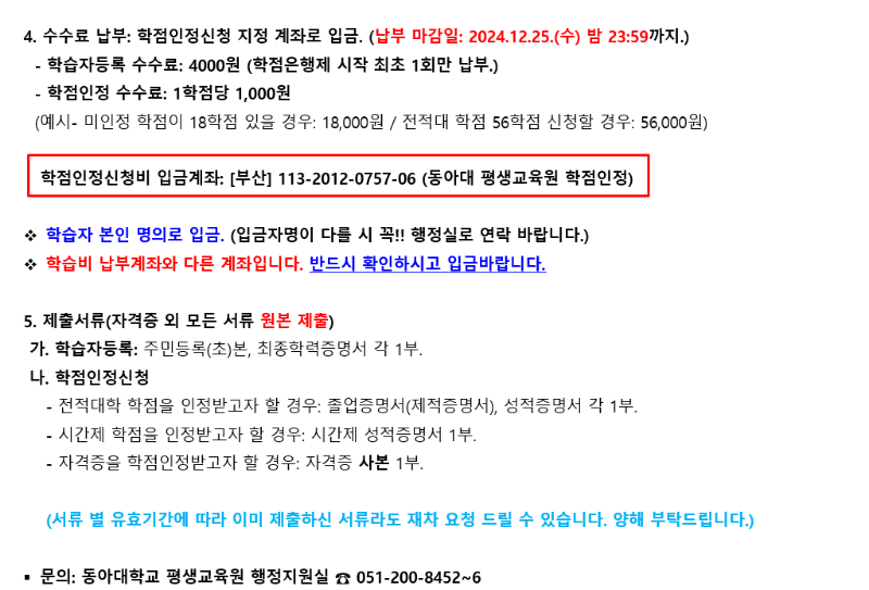 화면 캡처 2024-12-10 102056.png