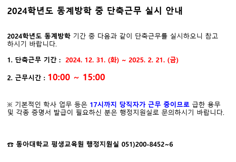 화면 캡처 2024-12-27 092717.png