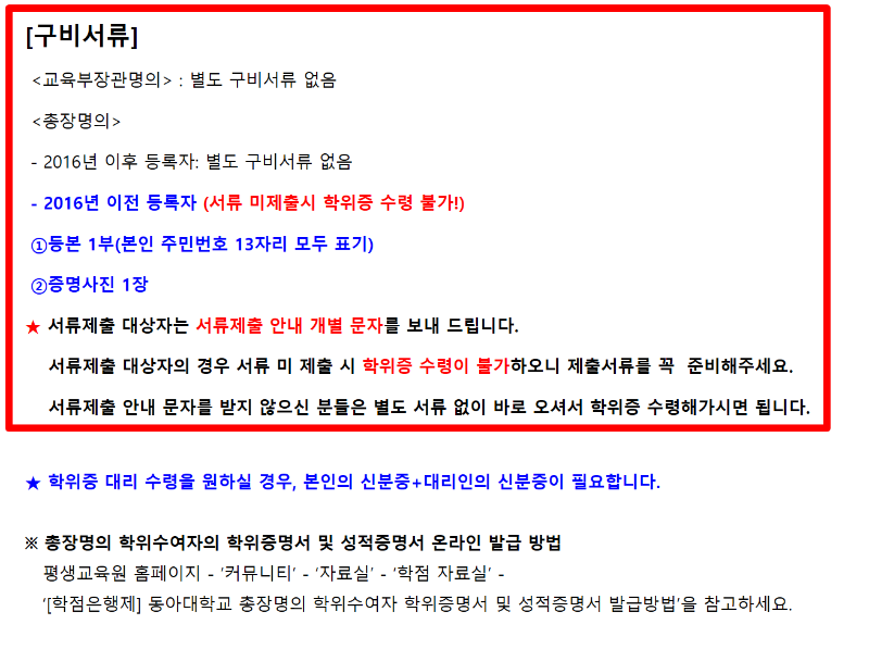 스크린샷 2025-02-13 134330.png