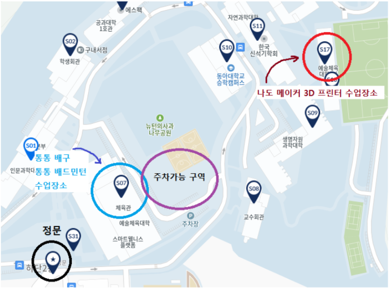25-1 안내.png