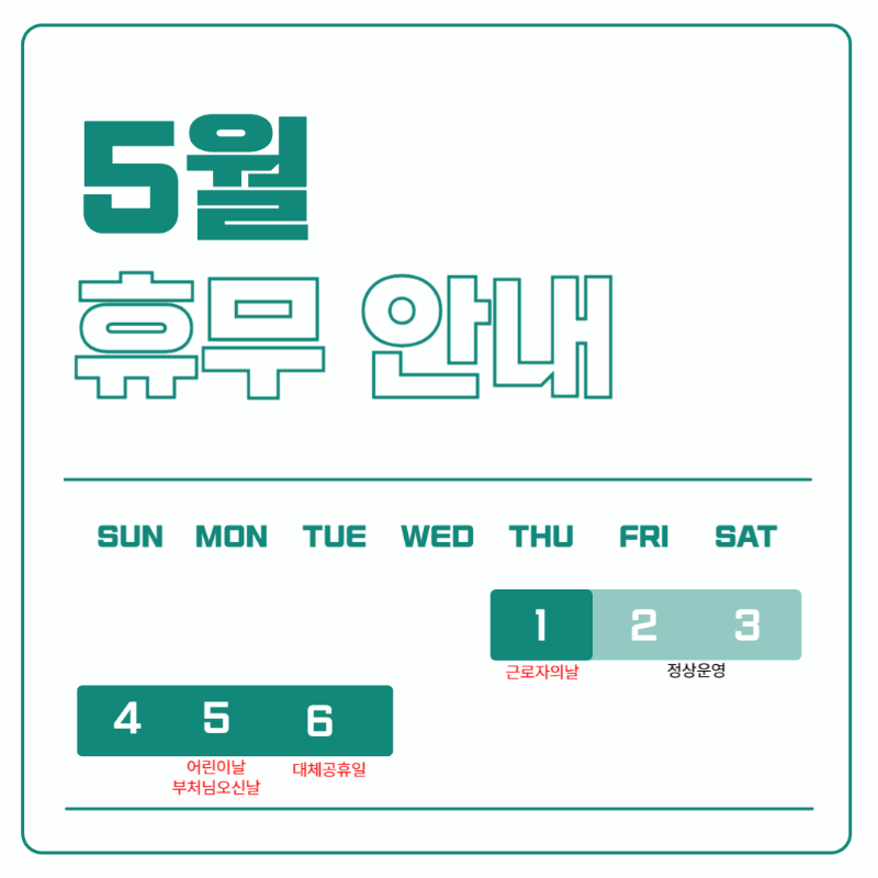 제목을 입력해주세요_-001 (1).png