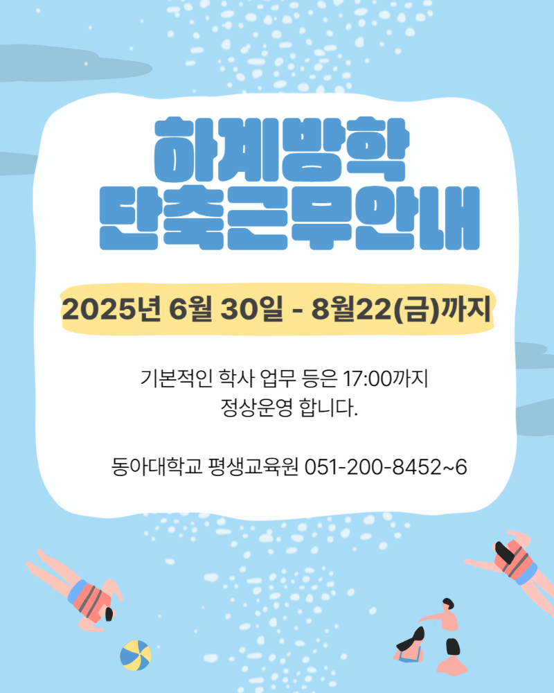 제목을 입력해주세요_-001 (1).png