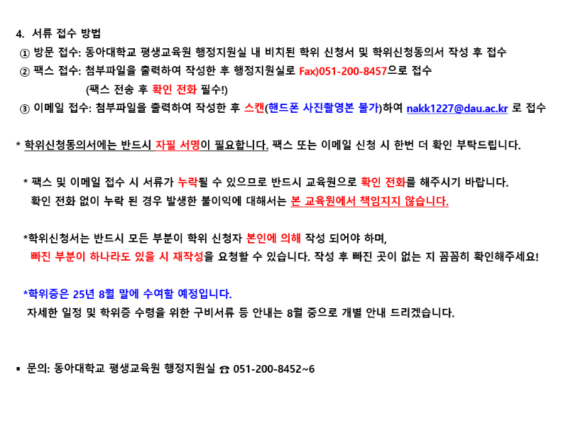 스크린샷 2025-06-10 170552.png