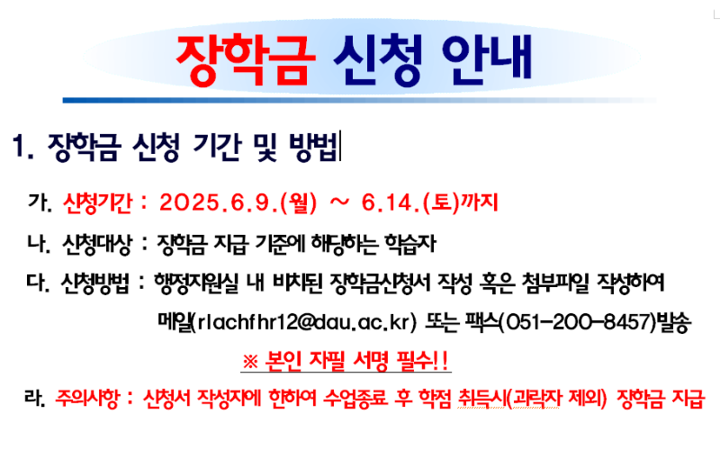 스크린샷 2025-06-05 142215.png