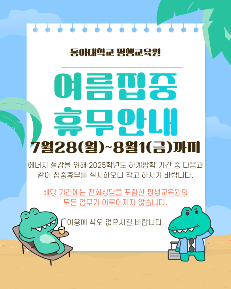 제목을 입력해주세요_-001 (3).png
