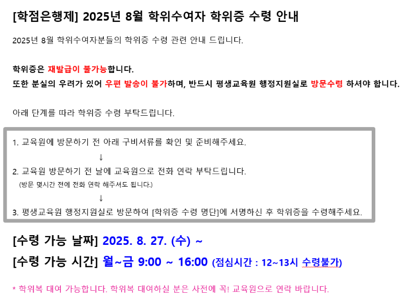 스크린샷 2025-08-08 150622.png
