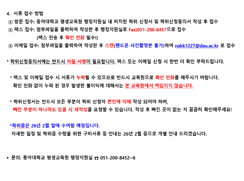 스크린샷 2025-12-09 150323.png