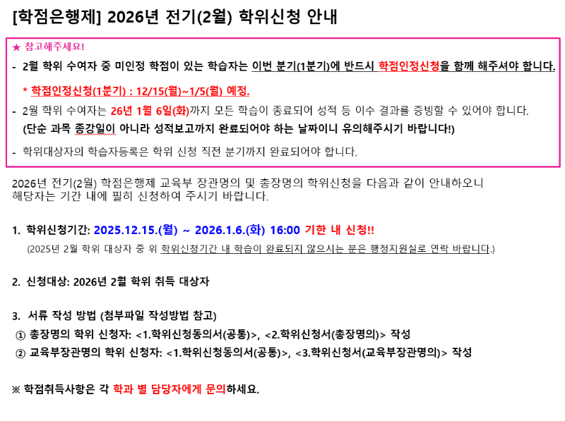 스크린샷 2025-12-09 150313.png
